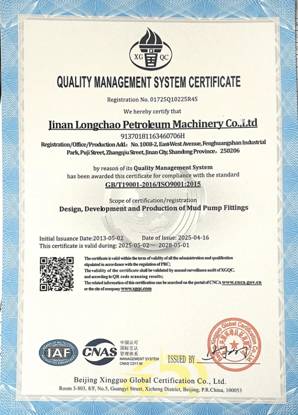 iso9001