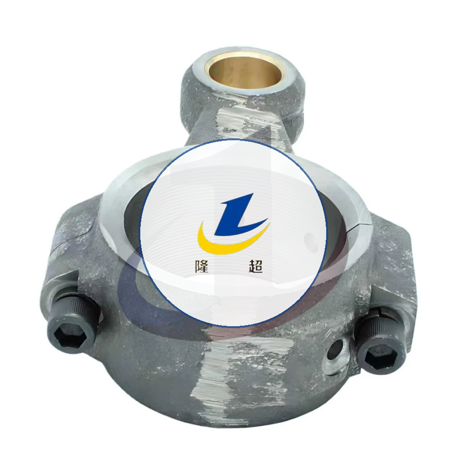 Connecting Rod (Link): C Series And SC-35