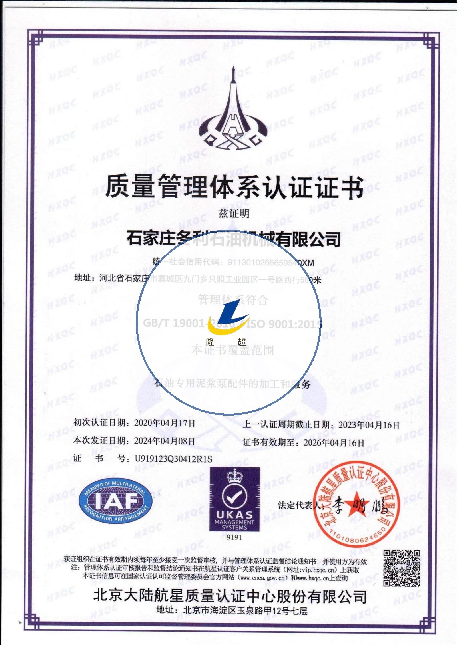 productcate-1-1 p20251022172550accfb.jpg (1600×2260)